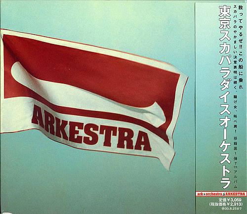Tokyo Ska Paradise Orchestra - Arkestra - Avex Trax